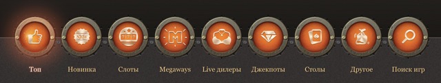 Мобильная версия Joy Casino